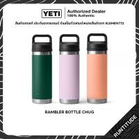 ราคา YETI แก้วเยติ รุ่น RAMBLER [ ขนาด 18Oz - 36Oz ] Bottle Chug แก้วเก็บความเย็น เยติหูจับ ของแท้ ตัวแทนจำหน่าย (53501104226)
