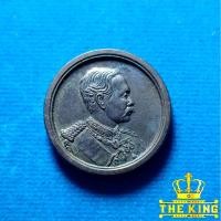 ราคา เหรียญร.5หลังพญาครุฑ หลวงพ่อพุธ วัดป่าสาละวัน มหาเศรษฐี จ.นครราชสีมา ปี2535 (40521346585)