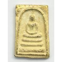 ราคา พระสมเด็จวัดระฆัง ร.ศ.24 เนื้อโลหะสีทอง - 00112 (23566668374)
