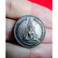 ราคา เหรียญพระพุทธชินราช หลัง สมเด็จพระนเรศวรมหาราช ยืนหลั่งน้ำศิโนทก ปี 35 วัดพระศรีรัตนมหาธาตุ พิษณุโลก รุ่นปฏิสังขรณ์ (44272301014)