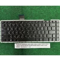 ราคา Keyboard Notebook ASUS X401 X401A X401U X450 X450C X452C X452E X452M X452MJ K450L K450 K450C F401A F450 จำนวน 1 แผง (29783003252)