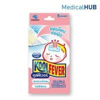 ราคา Koolfever For Baby คูลฟีเวอร์ แผ่นเจลลดไข้ สำหรับเด็ก เด็กทารก 1 กล่อง บรรจุ 6 แผ่น (3X10824) (505417378)