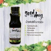ราคา น้ำสลัดซีอิ๊วงาญี่ปุ่น 150 กรัม Goodday แคลน้อย อร่อย ทานง่าย (3265104564)