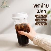 ราคา ขวดน้ํา Tritan BPA Free Leakproof แบบพกพาสไตล์เกาหลีน่ารักชากาแฟถ้วยน้ําผลไม้ 355 473Ml (46864692818)
