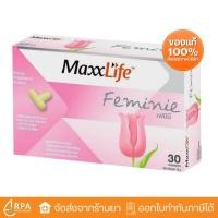 ราคา [ส่งด่วน,แท้] MaxxLife FEMINIE เฟมินี 1 กล่อง 30 แคปซูล ช่วยแก้ตกขาว มีกลิ่น เชื้อราคัน (57456245098)