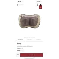 ราคา Rester Butterfly หมอนนวดไฟฟ้า รุ่น E-282