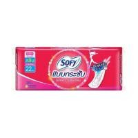 ราคา โซฟี กระชับผ้าอนามัยสลิมไม่มีปีก22ซม. Sofy Fit Slim 22cm. 20Pcs. (42380406020)
