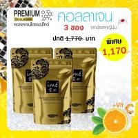 ราคา New ! ไอเม่ ime collagen gold คอลลาเจนไตรเปปไทด์ จากญี่ปุ่น แบบชง ผสมวิตามินซี 80g (3 ซอง) (4634915985)