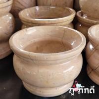 ราคา กระถางธูปหินอ่อน กระถางธูปหินอ่อนแท้ ขนาด 8 นิ้ว ทนแดด ทนฝน ทนไฟ (46012256566)