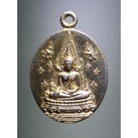 ราคา Antig Super 2186 เหรียญรูปไข่เล็ก กะไหล่ทอง พระพุทธชินราช หลังรัชกาลที่ 5 วัดพระศรีรัตนมหาธาตุ จังหวัดพิษณุโลก ตอกโค๊ต (25922977665)