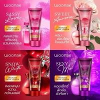 ราคา โลชั่นน้ำหอมบำรุงผิวกาย วูเน่ เพอร์ฟูม บอดี้ โลชั่น Woonae Perfume Body Lotion 180ml. (53613425014)