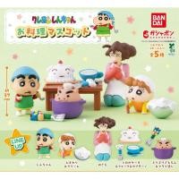 ราคา **ครบชุด 5 แบบ** กาชาปอง ชินจัง ชุด เข้าครัว Crayon Shin-chan Cooking Mascot (28087396169)