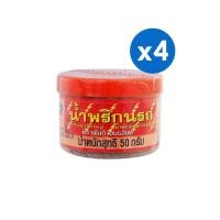 ราคา [4ชิ้น]พันท้ายนรสิงห์ PANTAI น้ำพริกนรก 50 g (19919714034)