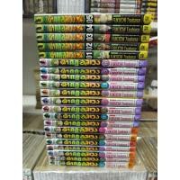 ราคา หนังสือการ์ตูน ฝ่ากฎอลเวง ปกเรียงหายาก ล้วนหายาก ผ่ากฎอลเวง The law of Ueki อูเอคิ แสบซ่าผ่ากฏเทพ (13725476195)