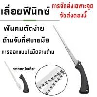 ราคา เลื่อยฟีนิกซ์ ตัดง่าย เลื่อยกลางแจ้งในครัวเรือน เลื่อยมือถือ ตัดง่าย (42300846339)