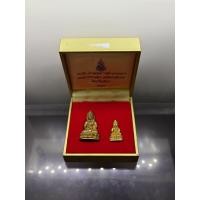 ราคา พระกริ่ง พระชัยวัฒน์ ปวโร 84 พรรษา สมเด็จพระญาณสังวร สมเด็จพระสังฆราช เนื้อทองเหลือง วัดบวรนิเวศวิหาร ปี 2540 กล่องเดิม (43373691263)