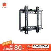 ราคา Sci Max ขาแขวนผนังสำหรับ LED TV ขนาด 17"-40" รุ่น WB-F2010SM (1199587040)