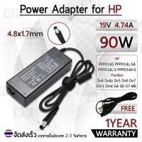 ราคา สายชาร์จ คอม อะแดปเตอร์ HP 19V 4.74A อะแดปเตอร์คอม Charger Adapter Power Supply HP Pavilion Dv4 Dv5 Dv6 Dv7 Dm4 โน๊ตบุ๊ค (16100240399)