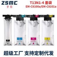 ราคา เหมาะสําหรับ EPSON T13N T13N ตลับหมึก EPSON EM-C81a EM-C8101a เครื่องพิมพ์หมึกกระเป๋า (42331336455)