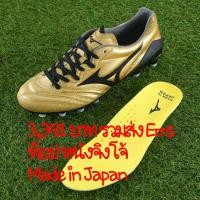 ราคา Mizuno Monarcida 2 Neo ตัวท็อป # JAPAN แท้% (10544893506)