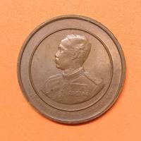 ราคา เหรียญเทิดพระเกียรติ รัชกาลที่ 5 พระปิยะมหาราช - พระราชจันทกวี ( หลวงพ่อวัดไผ่ล้อม ) จ.จันทบุรี เนื้อทองแดง ขนาด 3 เซน (16186768328)