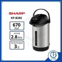 ราคา SHARP กระติกน้ำร้อน รุ่น KP-B28S (21732844154)