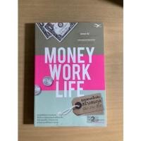 ราคา หนังสือ Money work life (15520656775)