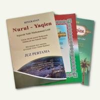 ราคา NABI แปลนูrl Yaqin (ประวัติศาสตร์ของโปรเพชร Muhammad SAW) (46151530057)