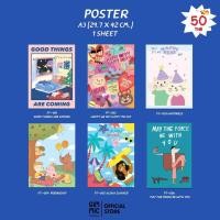 ราคา โปสเตอร์ 6 ลาย จากคอลเลคชั่นสุดพิเศษ 12 Artists (Gimmic x Artist) Gimmic Poster (เริ่มโปรฯ 15.5.22) (6146380872)