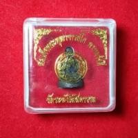 ราคา สมเด็จพระพุฒจารย์โต พรหมรังสี วัดระฆัง พร้อมกล่องเดิม (26204771106)