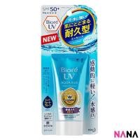 ราคา พร้อมส่ง Biore UV Aqua Rich Watery Essence SPF50/PA+++ 50 G. (2068669456)