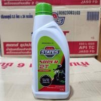 ราคา น้ำมันออโต้ลูปสเตท STATES SUPER 2T สำหรับเครื่องยนต์เบนซิน 2 จังหวะ (ยกลัง) (2 ลัง แถมเสื้อ 1 ตัว จำนวนจำกัด) (24650328101)