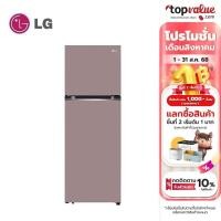 ราคา LG ตู้เย็น 2 ประตู รุ่น GN-X332PPGB ขนาด 11.8 คิว Macaron Series สีชมพูพาสเทล - รับประกันตัวเครื่อง 1 ปี (21682730046)
