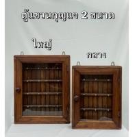 ราคา ตู้แขวนกุญแจ แนวตั้ง 2 ขนาด ทำจากไม้สัก แขวนผนัง (29689524083)
