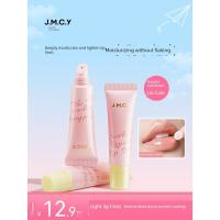 ราคา lip balm ลิปมัน เพาะกาย Chuangyan Lip Essence Lip Balm Lip Mask หญิง Moisturizing Moisturizing Anti-Drying Exfoliating Fade Lip Lines (56863048307)