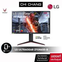 ราคา LG Monitor UltraGear รุ่น 27GN650-B จอมอนิเตอร์ 27" 1080p IPS 144Hz 1ms Gaming Monitor (12590497959)