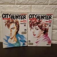 ราคา หนังสือการ์ตูน : CITY HUNTER เล่ม 1 - 2 ( มือสอง ) (40005482506)
