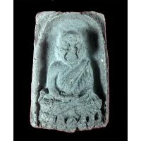 ราคา หลวงปู่ทวดวัดเขาอ้อเนื้อว่านฝังตะกรุด (7771066345)