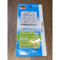 ราคา ฟิล์มกันรอยหน้าจอสำหรับเครื่องเกม New Nintendo 3DS จากแบรนด์ MaxGames (53956170293)
