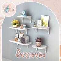 ราคา ชั้นวางติดผนัง ที่วางเราเตอร์ ชั้นวางของติดผนัง กระดานไม้ยึดผนัง (22646270325)