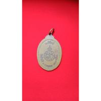 ราคา พระเครื่อง เหรียญหลวงพ่อคูณวัดบ้านไร่ รุ่น พรปีใหม่ จ.นครราชสีมา (41304245987)
