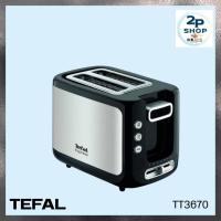 ราคา Tefal เครื่องปิ้งขนมปัง EXPRESS รุ่น TT3670 (42426651901)