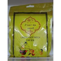 ราคา ล้านนา ฟุต แพทช์ [ LANNA FOOT PATCH ] (9915973746)