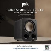 ราคา Polk Audio Signature Elite S10 Subwoofer ลำโพงซับวูฟเฟอร์ขนาด 10 นิ้ว เบสแน่นทรงพลัง ประกันศูนย์ไทย 5 ปี (47762513672)