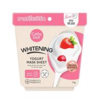 ราคา [สินค้าส่งด่วน] เคที่ดอลล์ มาส์ก ไวท์เทนนิ่ง โยเกิร์ต 25 กรัม CATHY DOLL MASK WHITENING YOGURT 25 G. (48762473758)