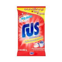ราคา [สินค้าส่งด่วน] โปรบลูพลัส ผงซักฟอก 4500 ก. PRO BLUE PLUS DETERGENT 4500 G. (57162495411)