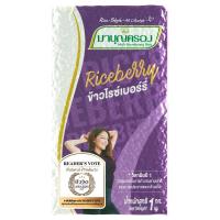 ราคา มาบุญครองข้าวไรซ์เบอร์รี่ 1กก. Mahboonkrong Riceberry Rice 1kg. [หมายเลขบาร์โค้ด 8850357000992 ] (46812631592)