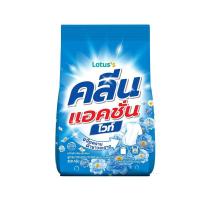 ราคา [สินค้าส่งด่วน] โลตัสผงซักฟอก คลีน แอคชั่น ไวท์ 350 กรัม (40581792759)