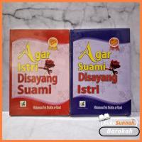 ราคา ว่าสามีรักภรรยาและภรรยามากรักสามี (24235600520)