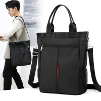 ราคา กระเป๋าสะพาย กระเป๋าแฟชั่นญี่ปุ่น ผ้าไนลอนกันน้ำ ขนาดใหญ่ สำหรับผู้ชาย (8809113379)